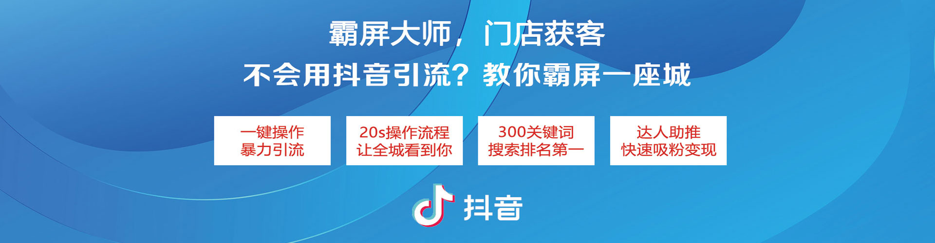 合水信息流开户