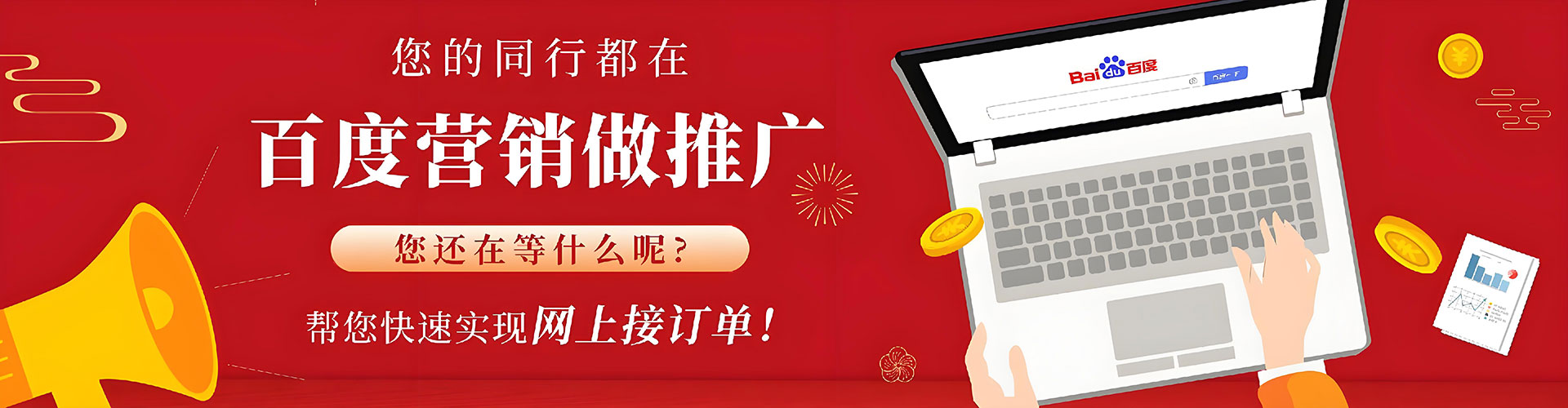 合水信息流优化师